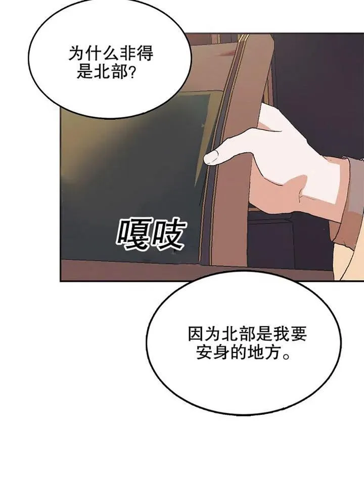 第05话59