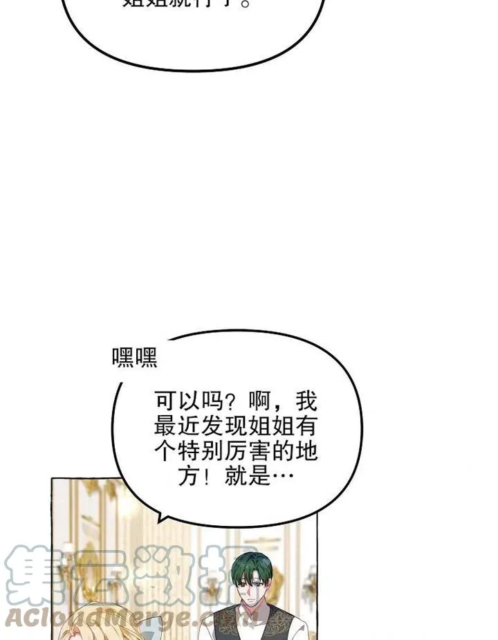 第14话75