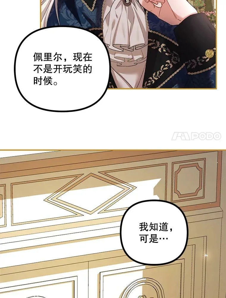 33.茶话会82