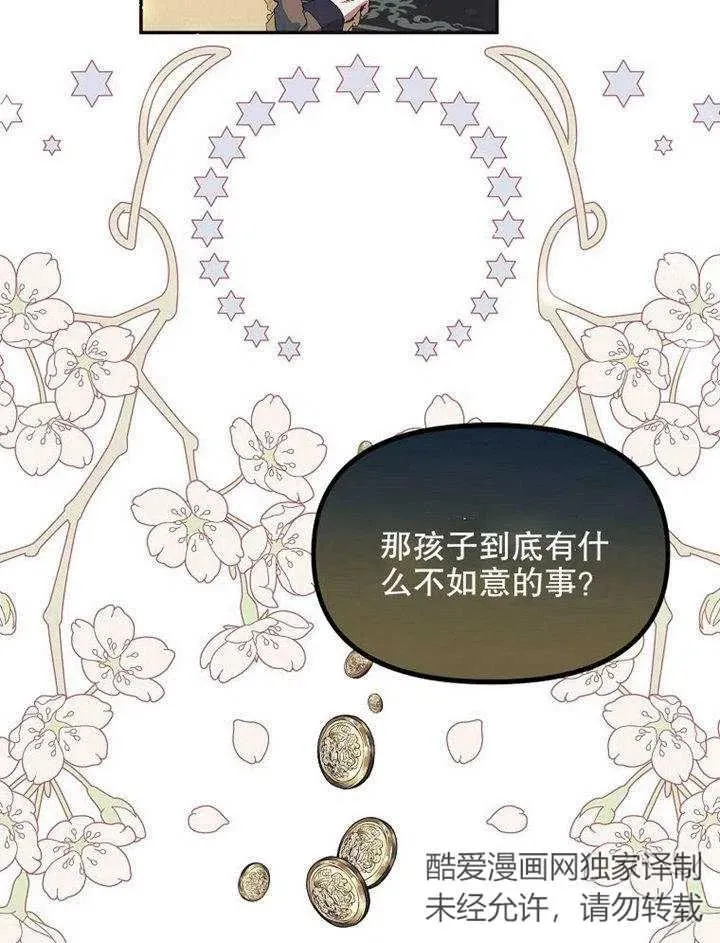 第09话61