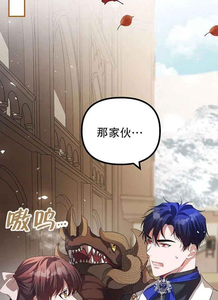 第26话2
