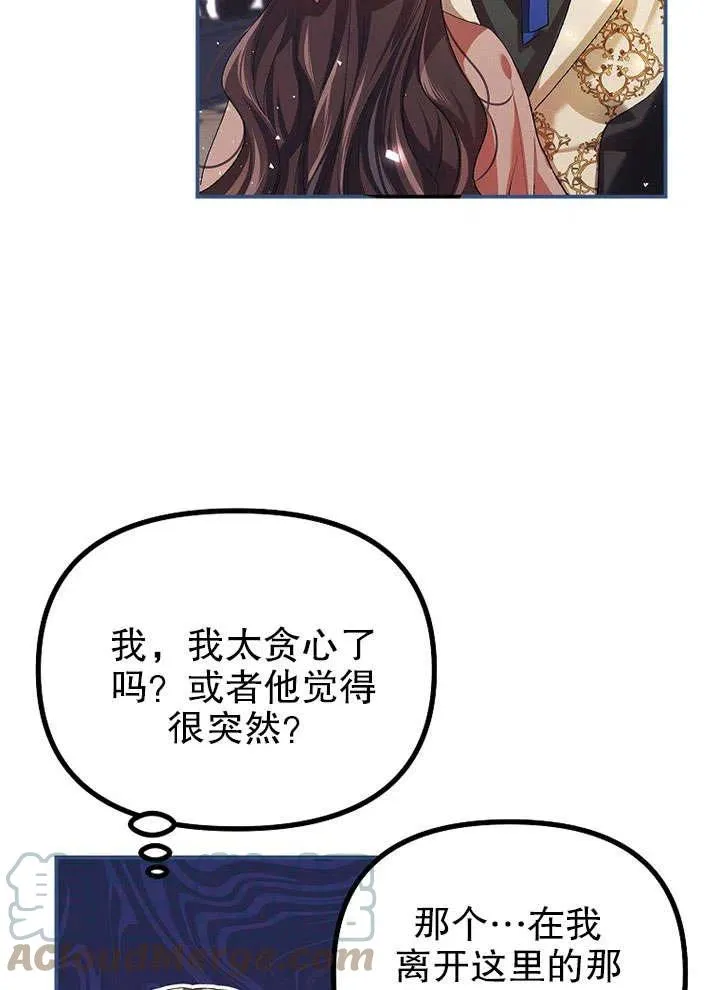 第26话48