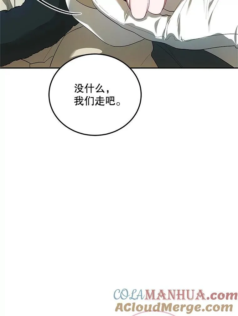 59.人固有死92