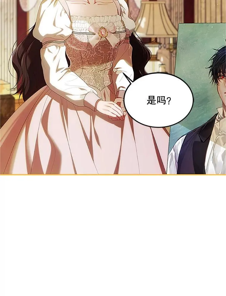53.芳魂将逝37