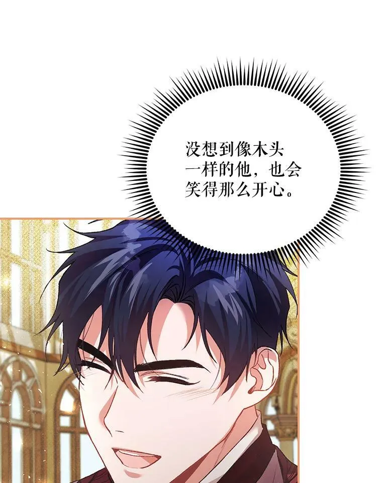 33.茶话会58