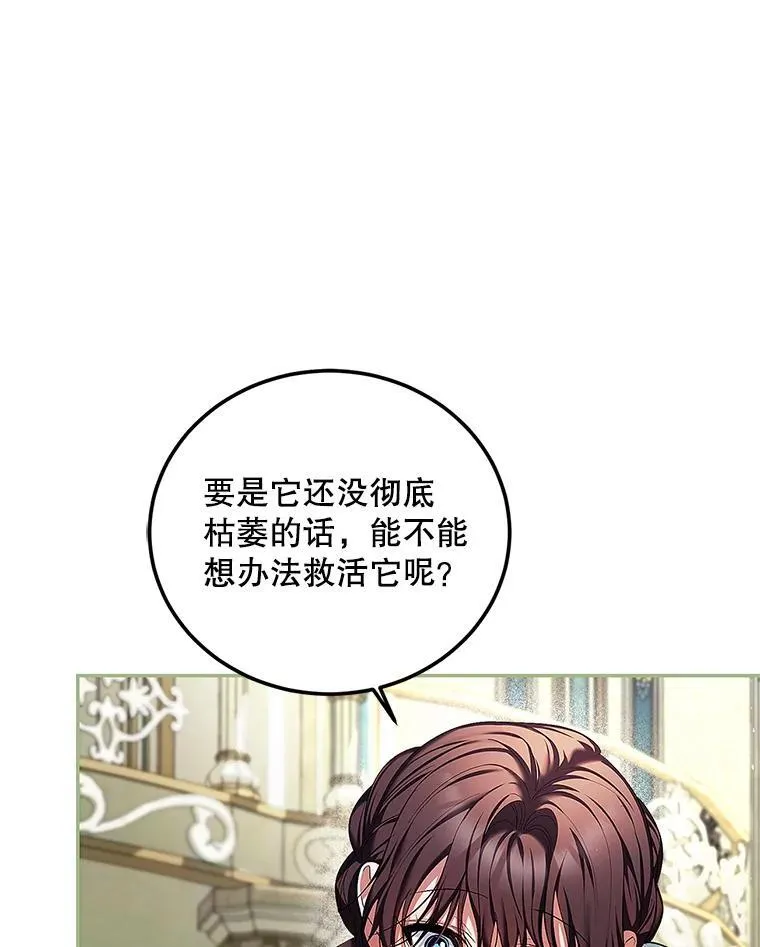 56.人比黄花54