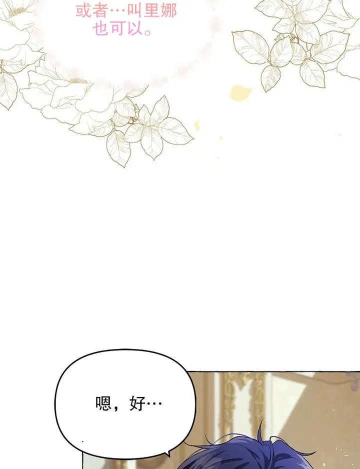第16话80