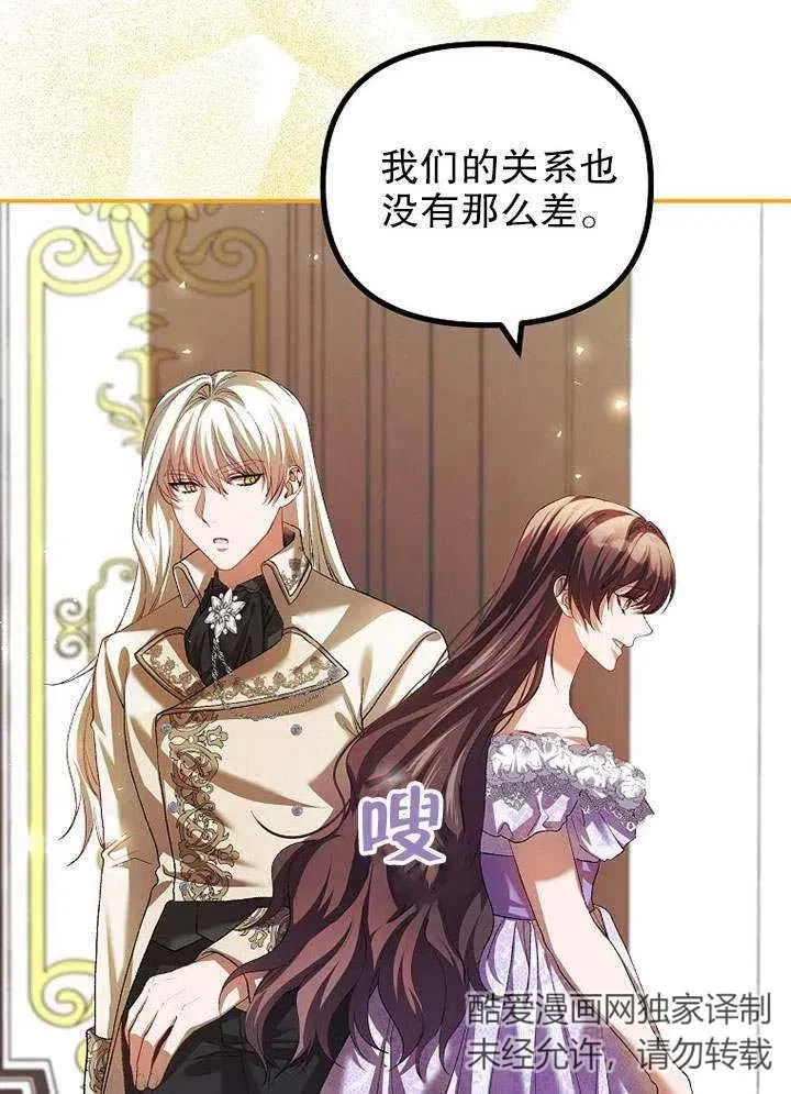 第31话46
