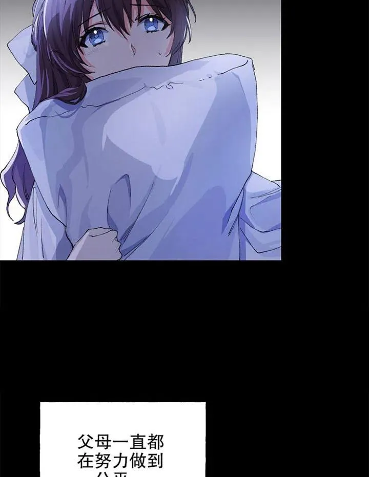 第02话47