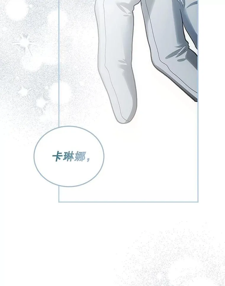 60.雪落即白35