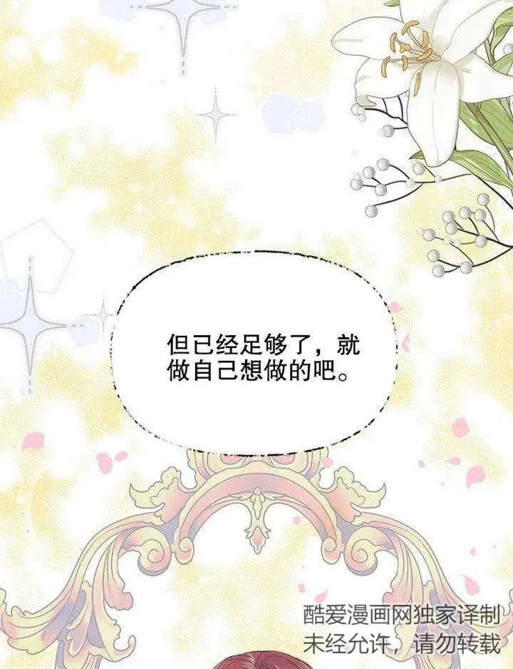 第07话54