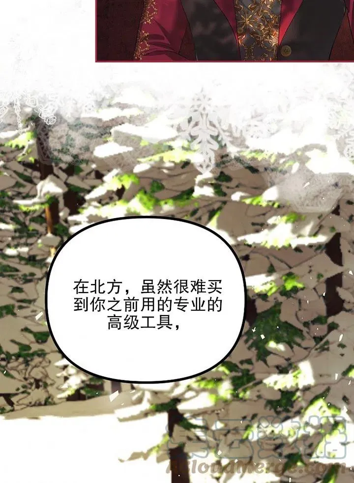 第23话39