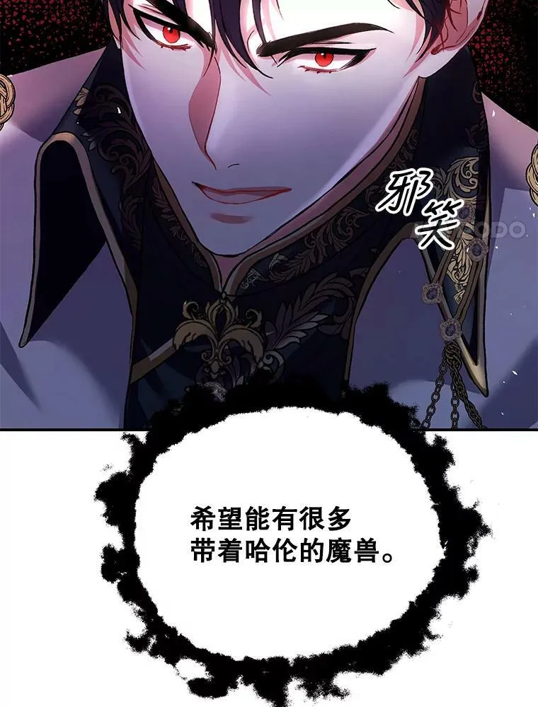 36.为未来而活63
