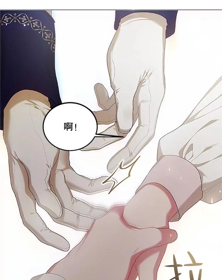 53.芳魂将逝14
