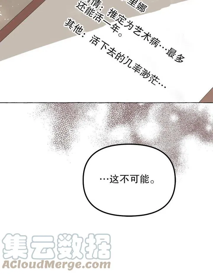 第14话90