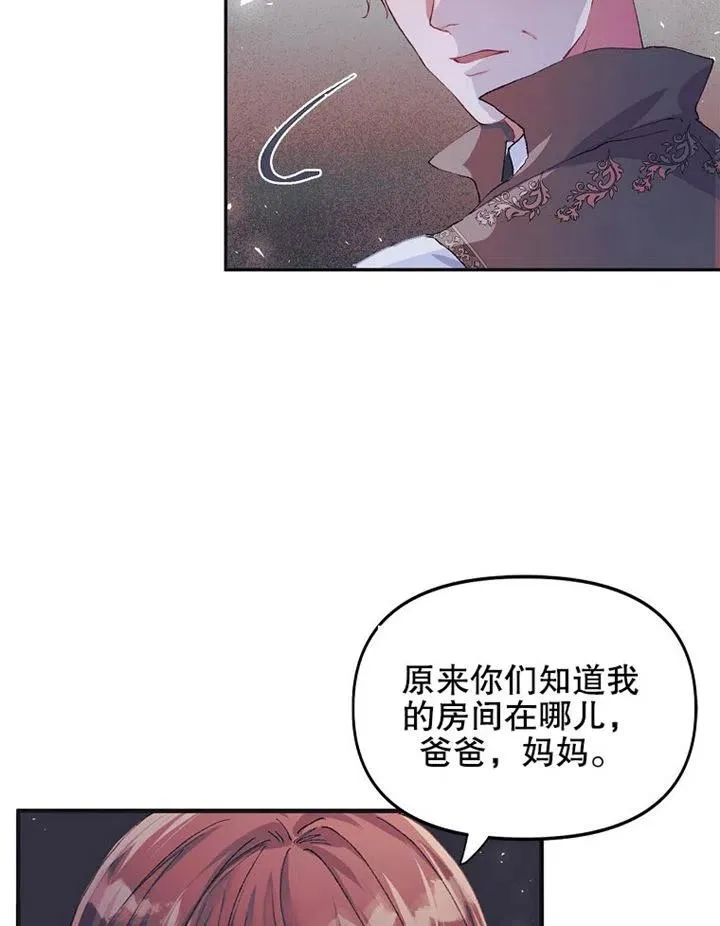 第06话56