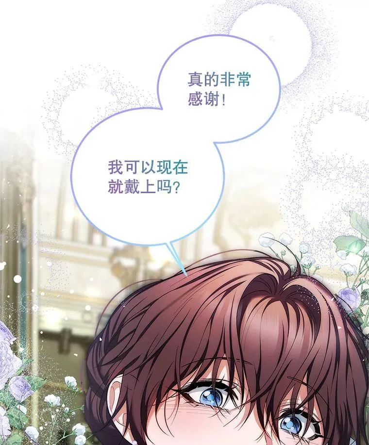 56.人比黄花78