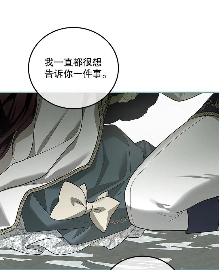 60.雪落即白121