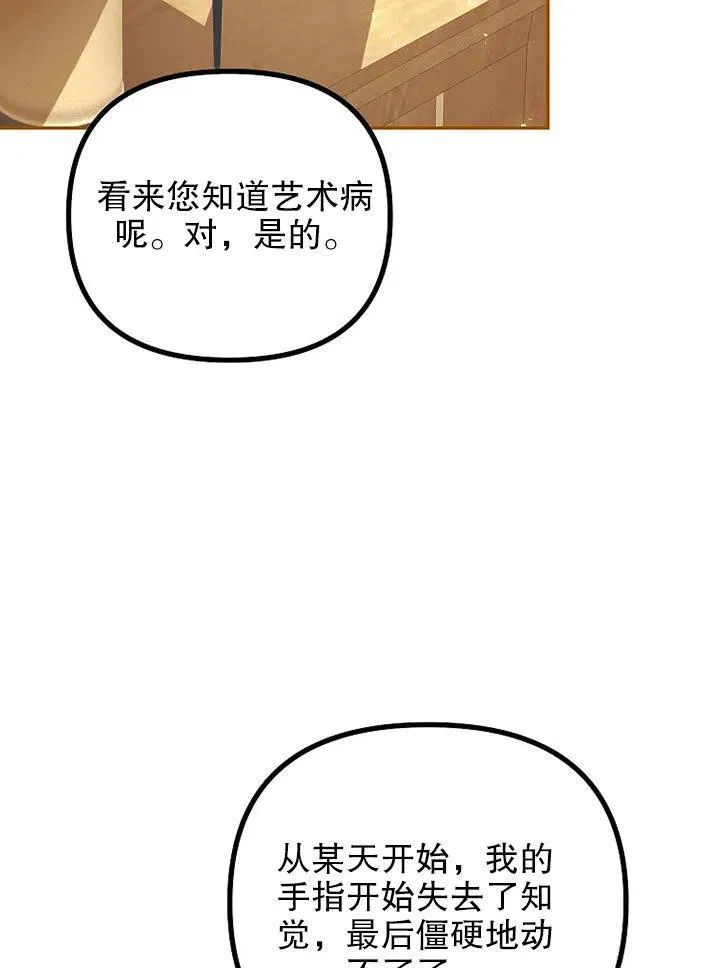 第24话74