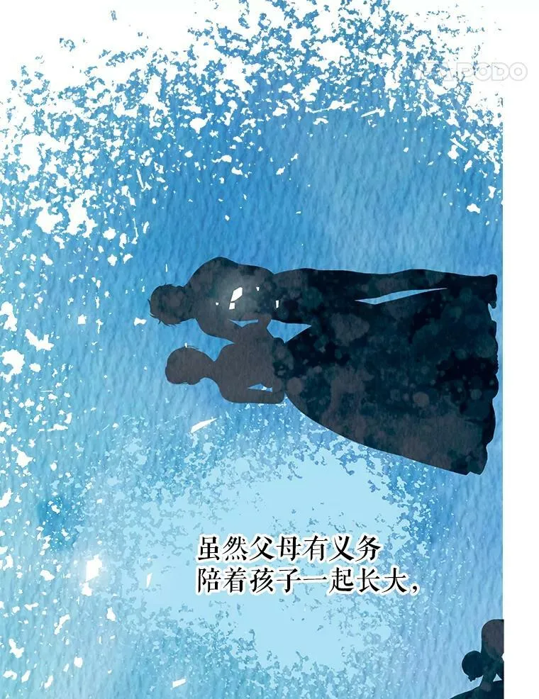 36.为未来而活89