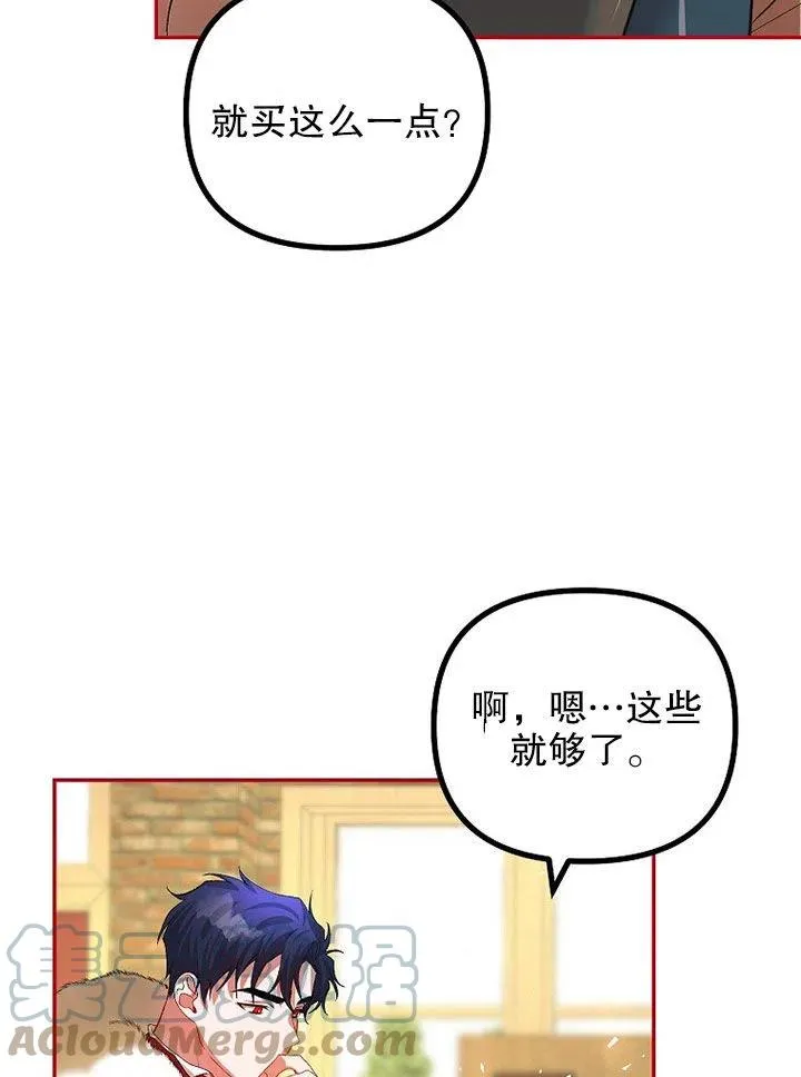 第24话81