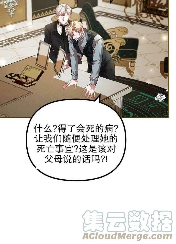 第32话45