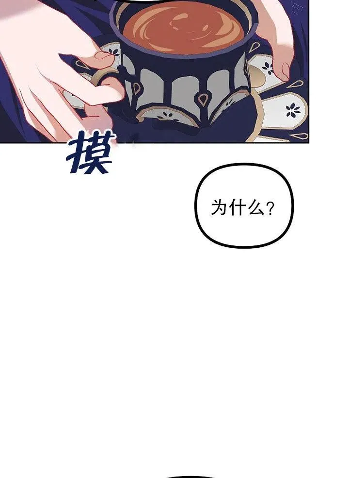 第21话19