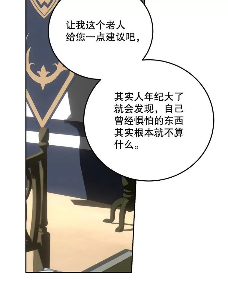 66.正当其时47