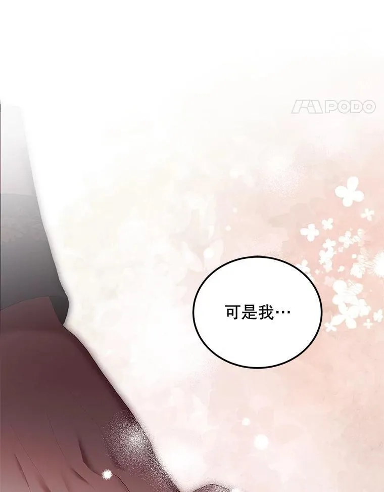 44.亲吻97