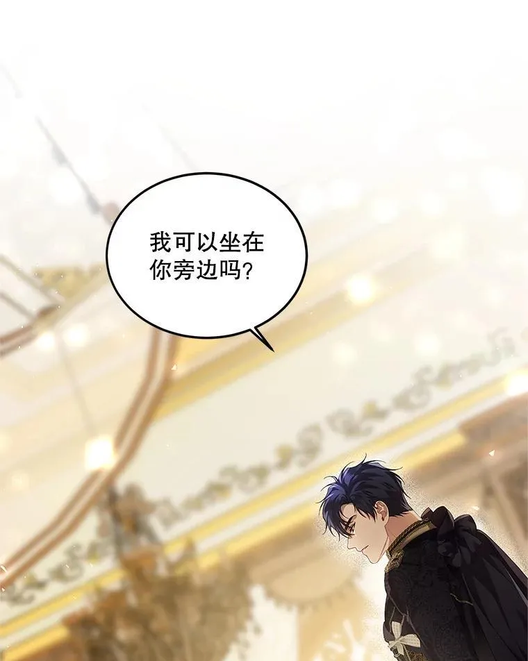 44.亲吻33