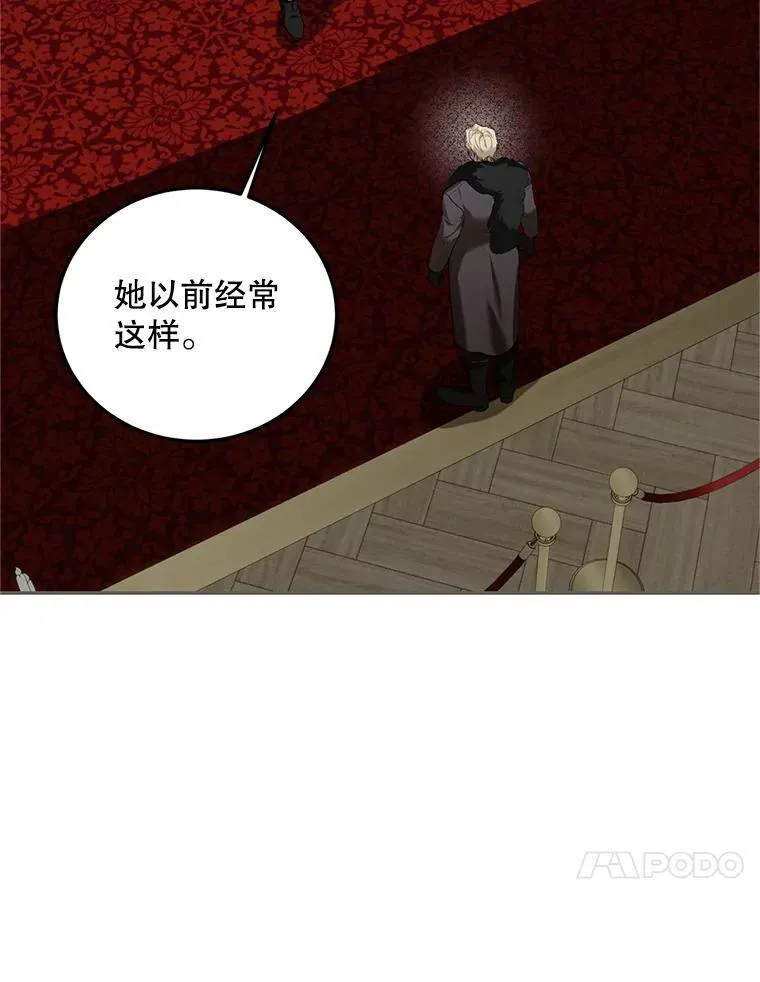 61.孤独之境106