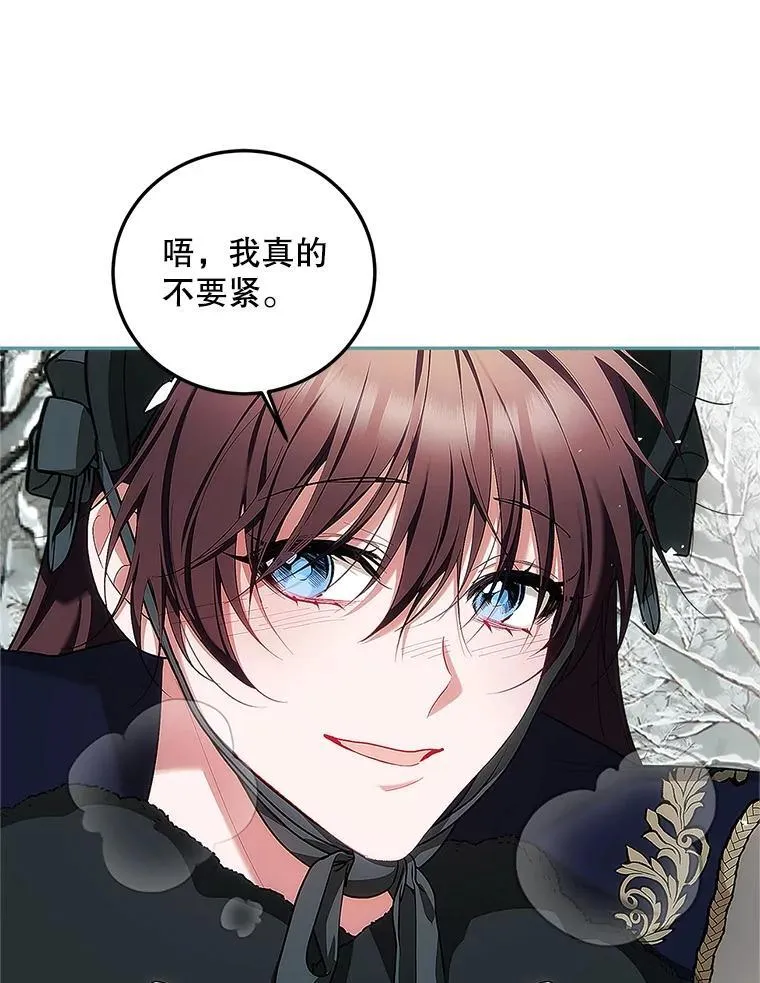 59.人固有死29