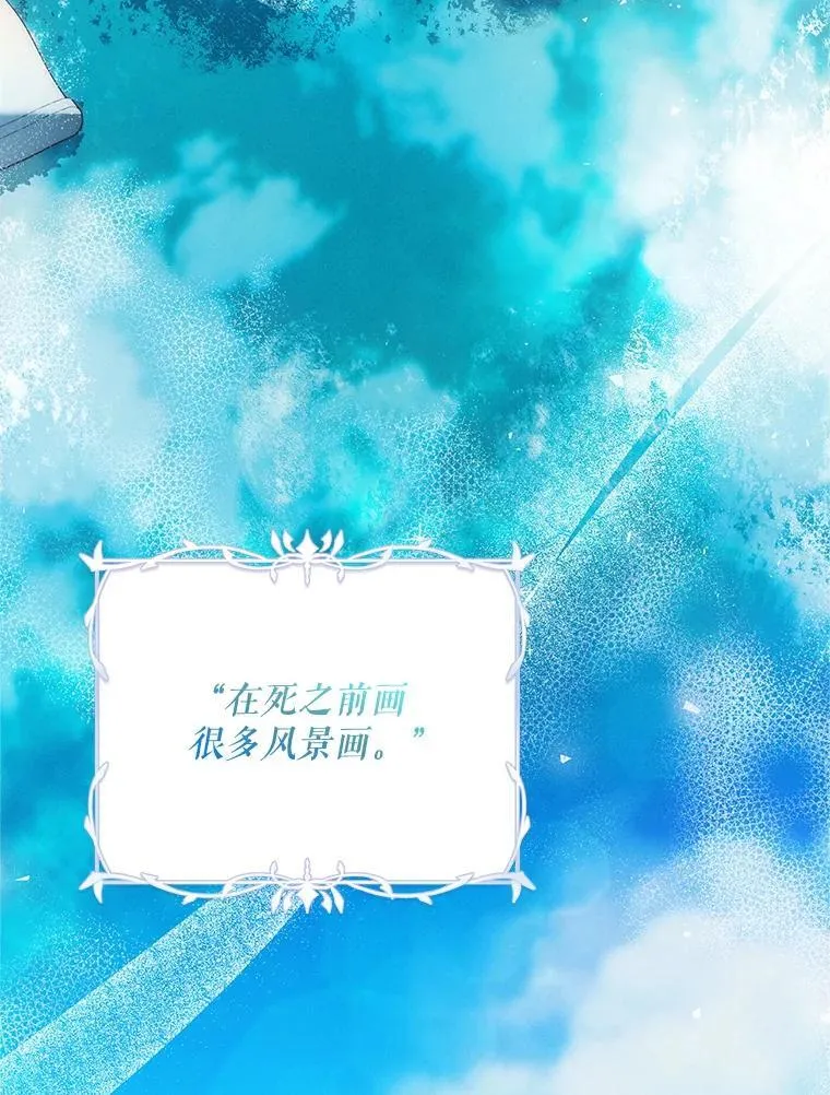 59.人固有死66