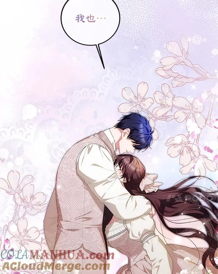 53.芳魂将逝16