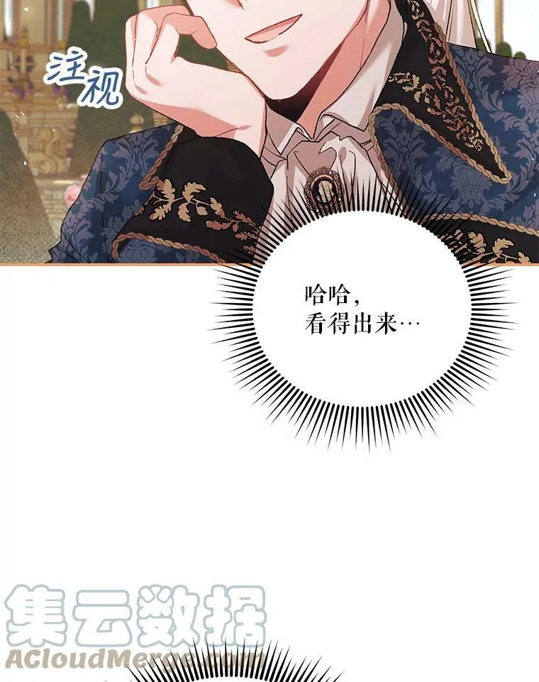 33.茶话会56
