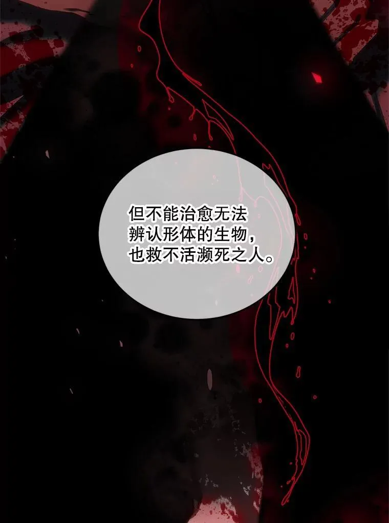 41.冬日尽头87