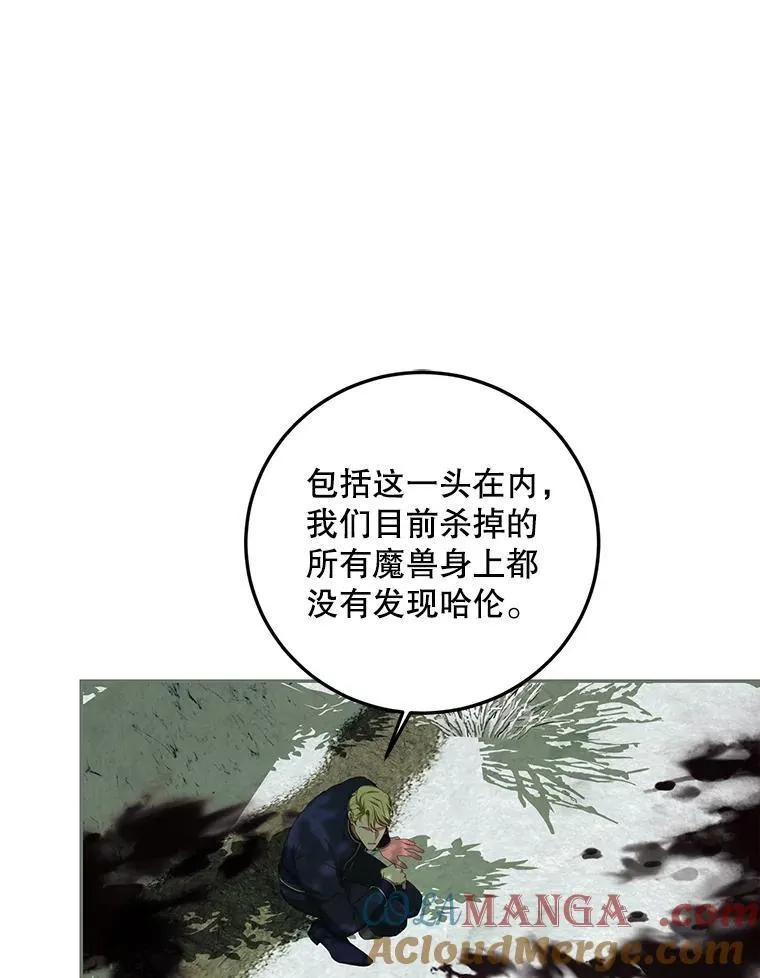 58.自由猎途60