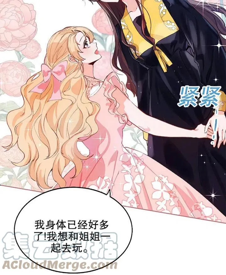 第03话72