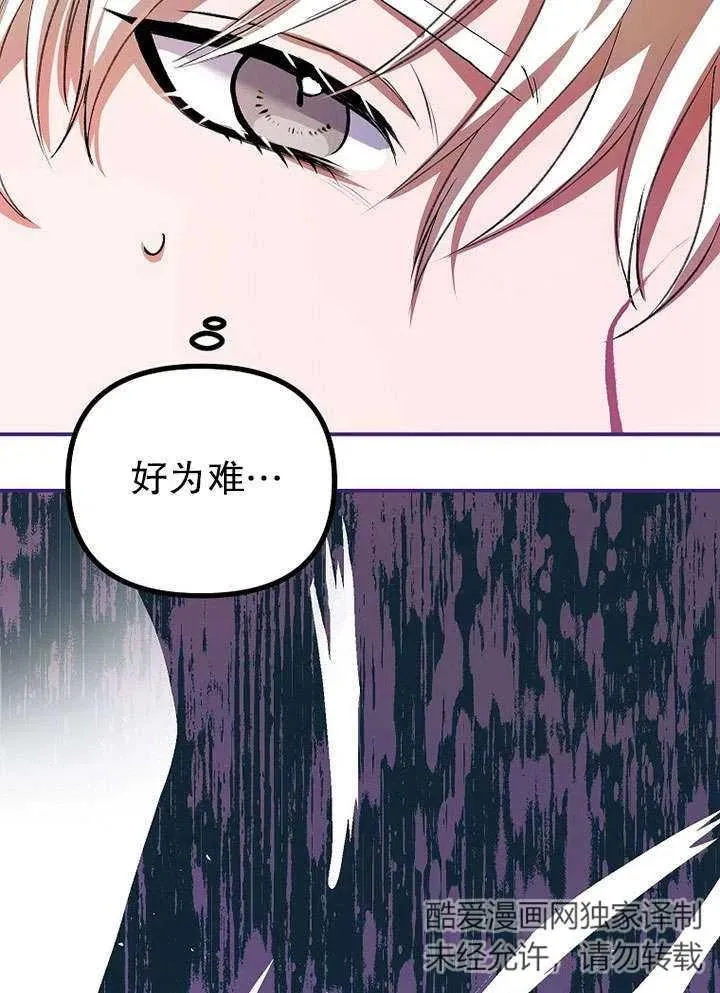 第26话89