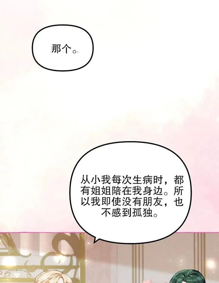 第14话64