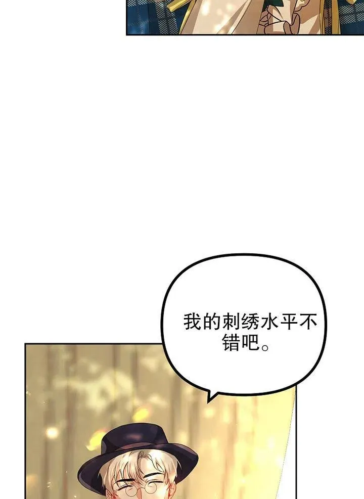 第20话44