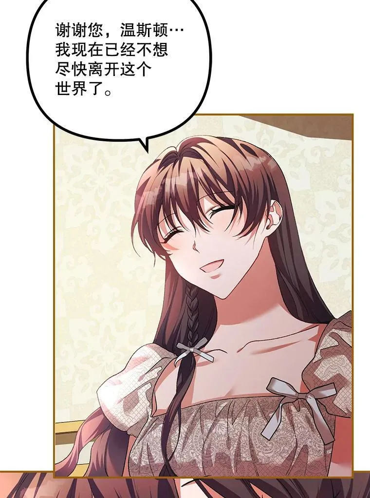34.活下去的意志70