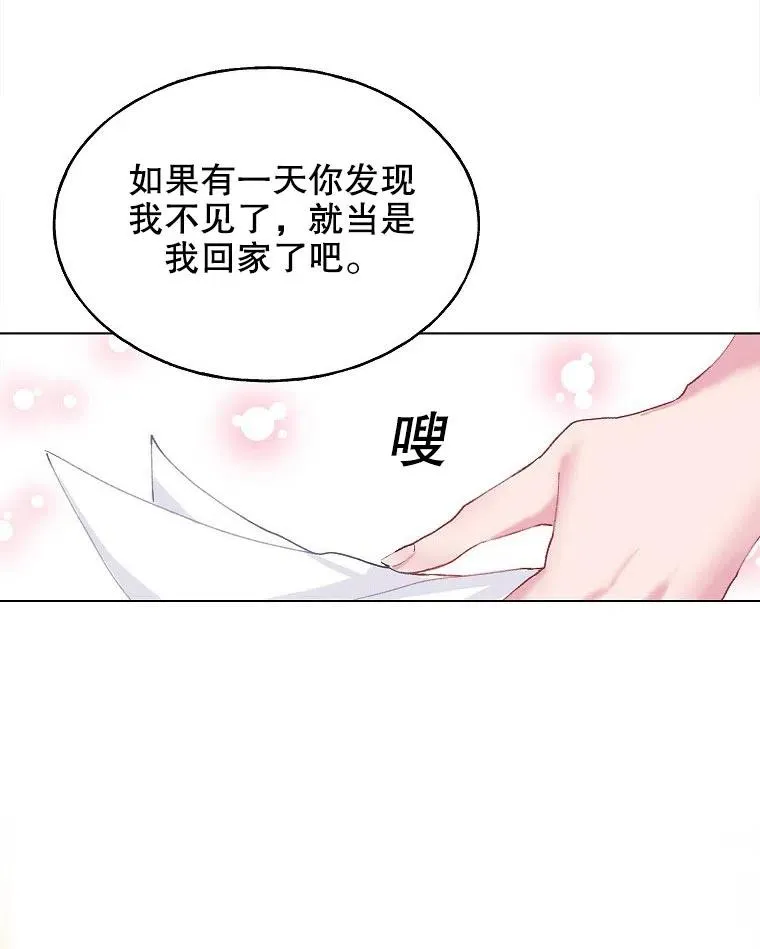 第01话70