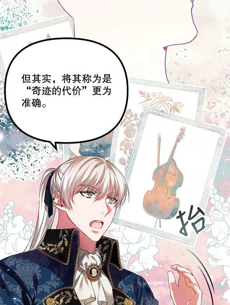 35.禁忌10