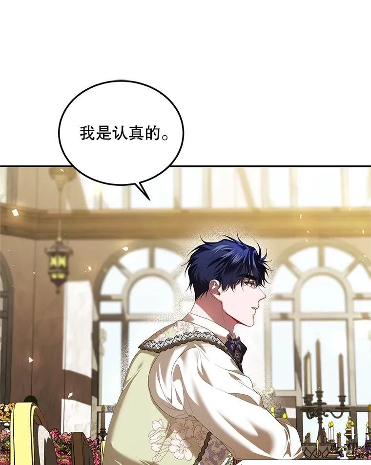 46.希望你留下61