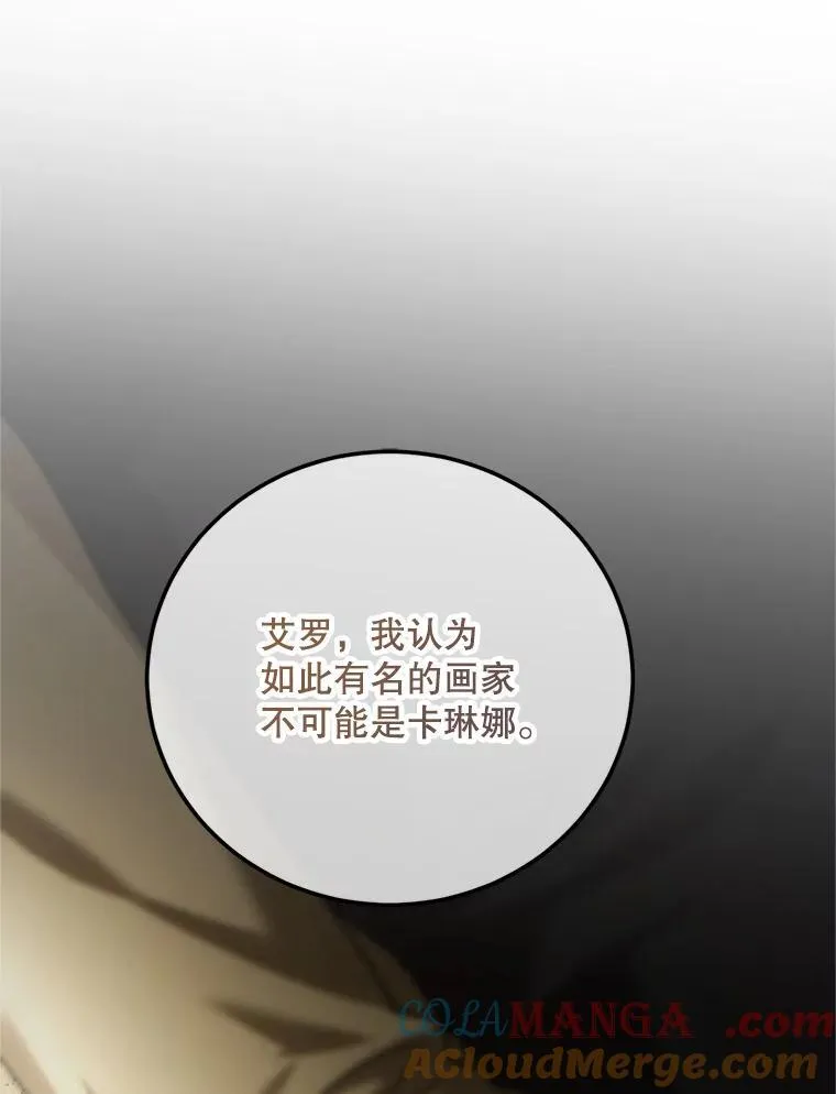 61.孤独之境20