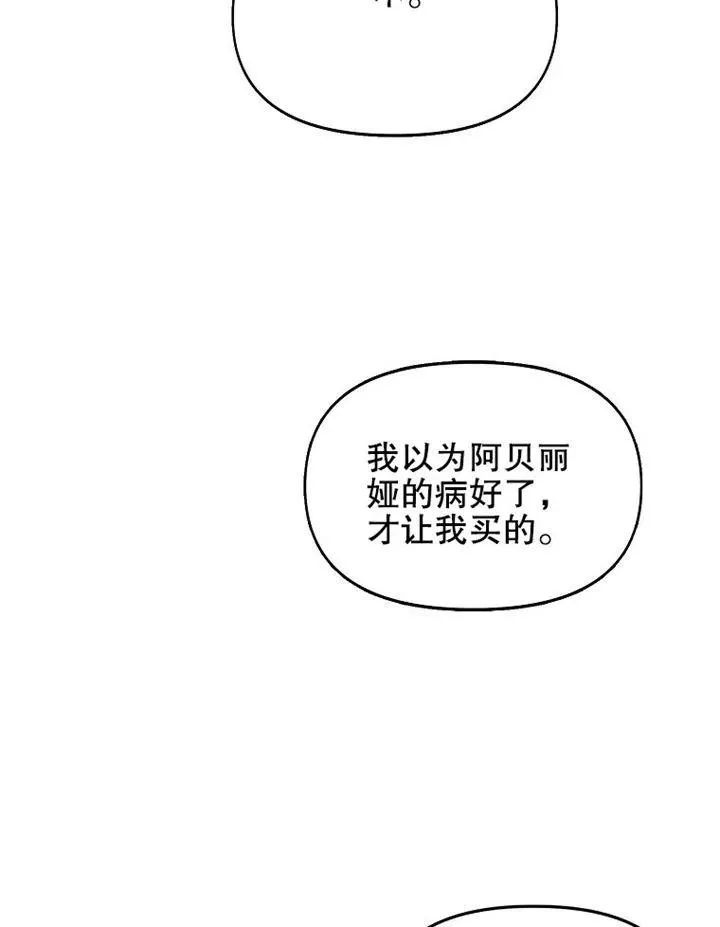 第06话32