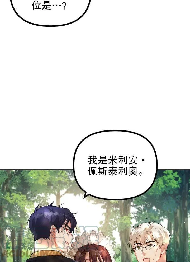 第19话20