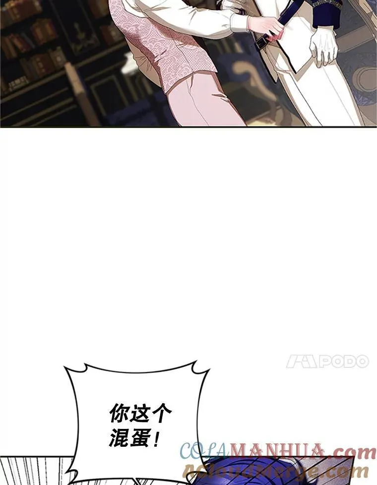 53.芳魂将逝80