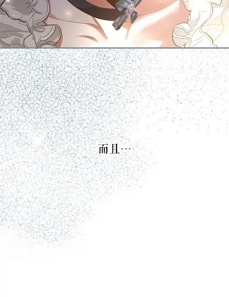 42.向彼此走近102